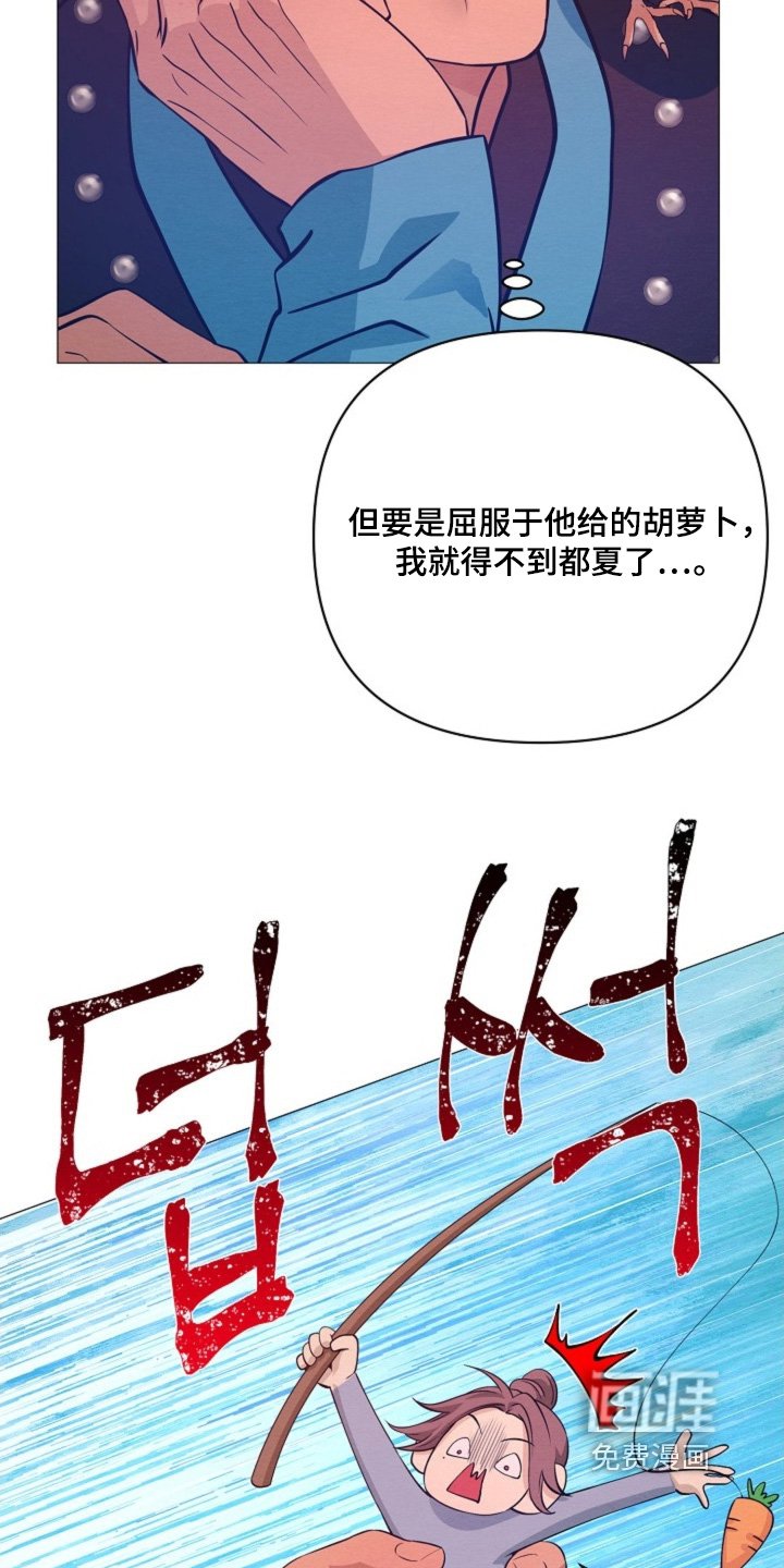 第77章：你好奇