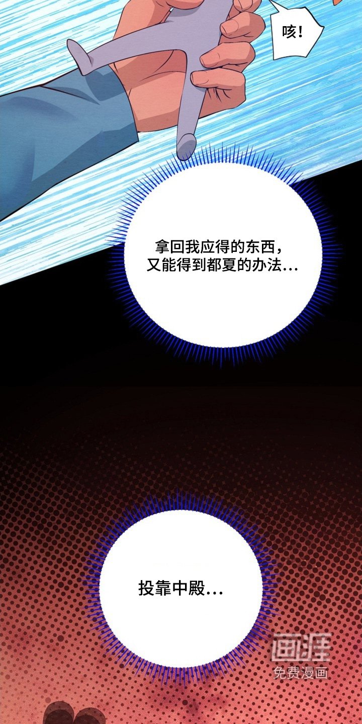 第77章：你好奇