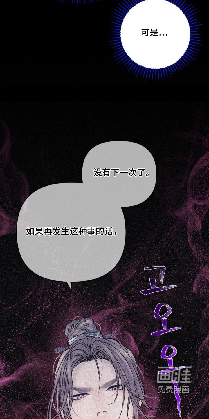 第77章：你好奇