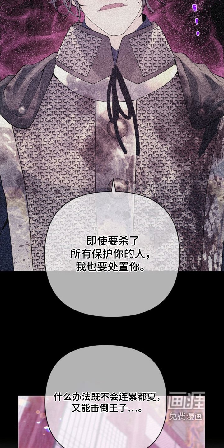 第77章：你好奇