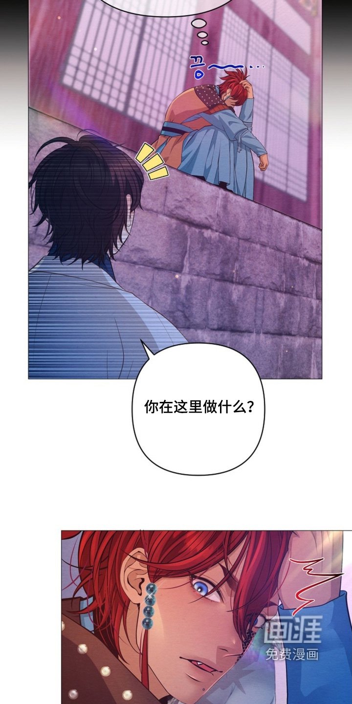 第77章：你好奇