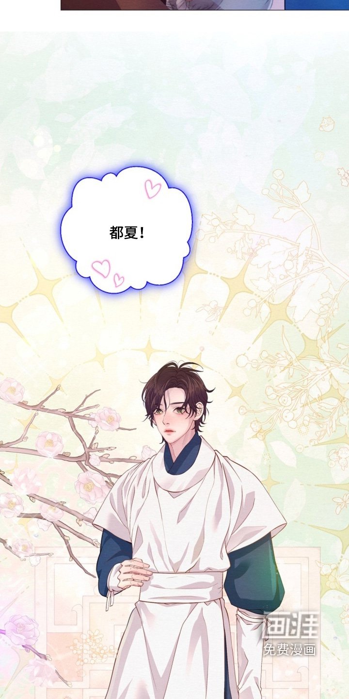 第77章：你好奇