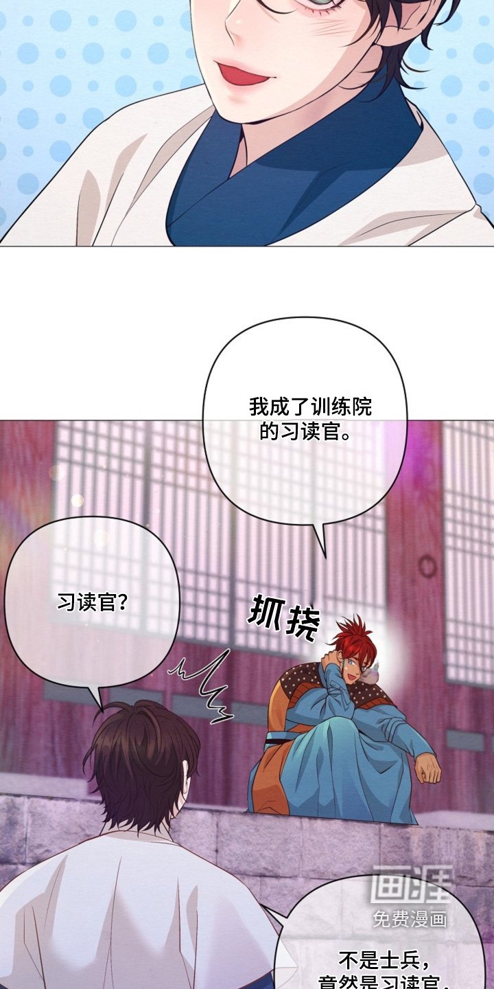 第77章：你好奇