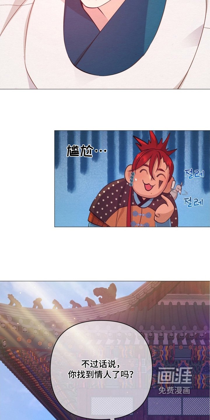 第77章：你好奇