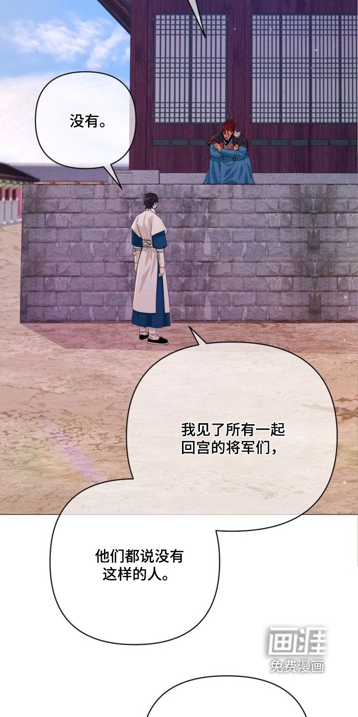第77章：你好奇