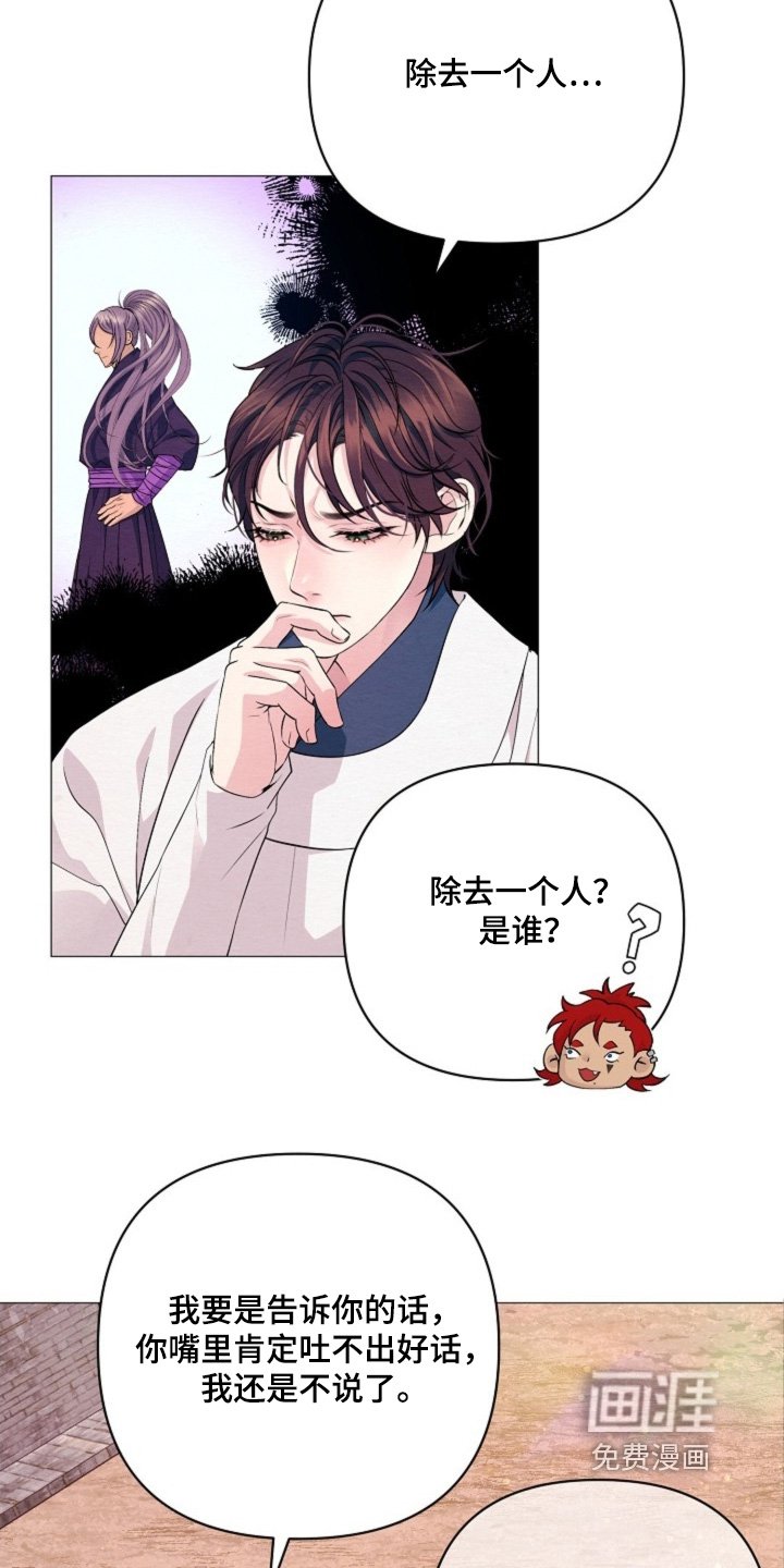 第77章：你好奇