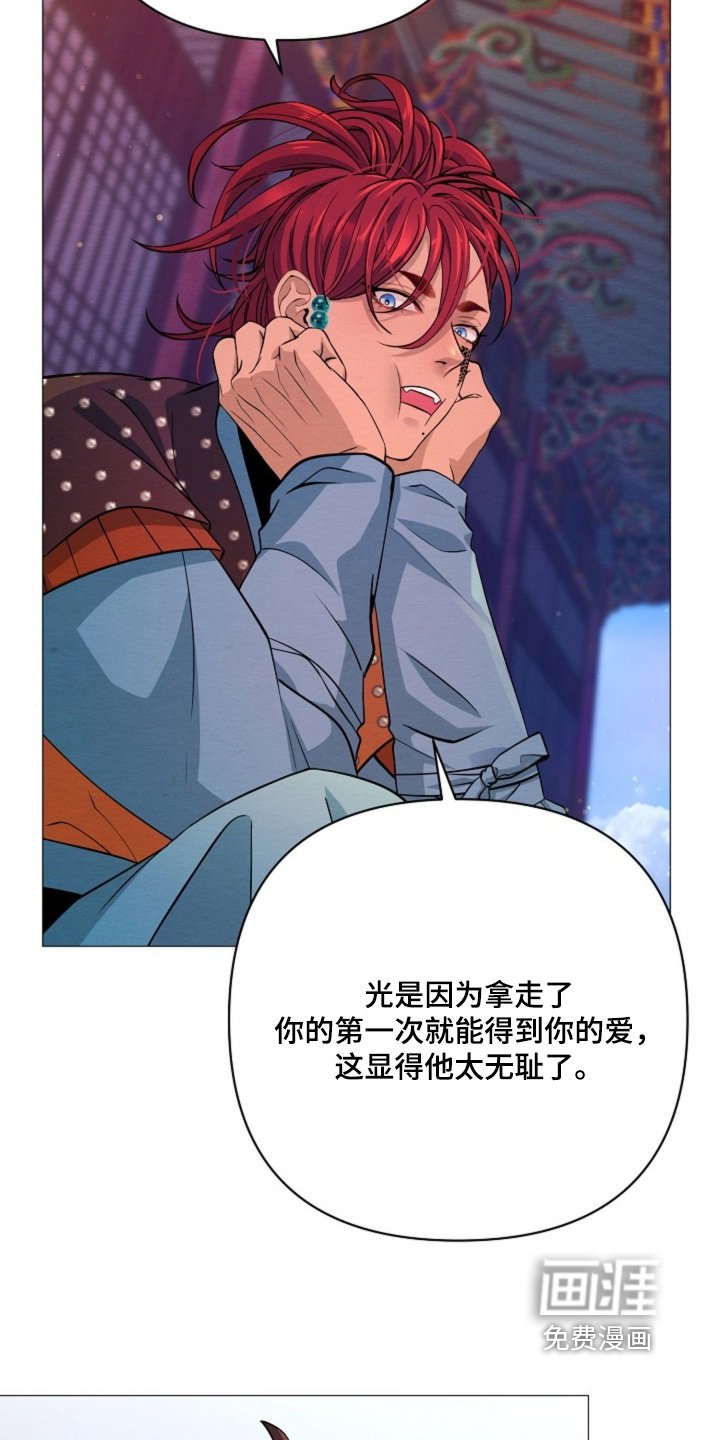 第77章：你好奇