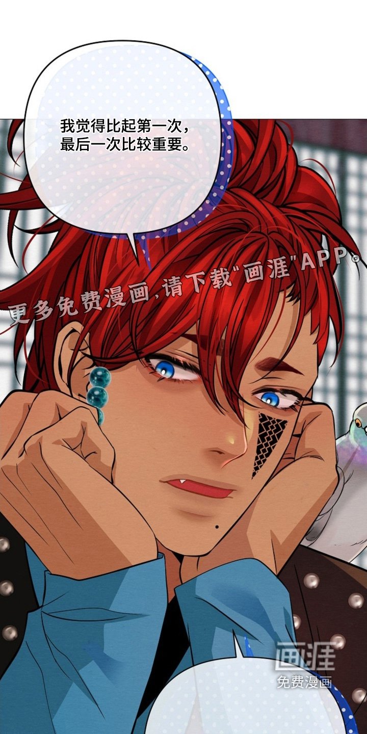 第78章：我才不告诉你