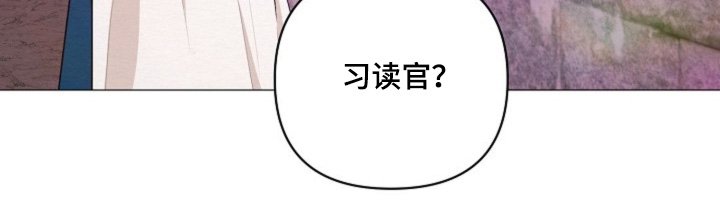 第78章：我才不告诉你