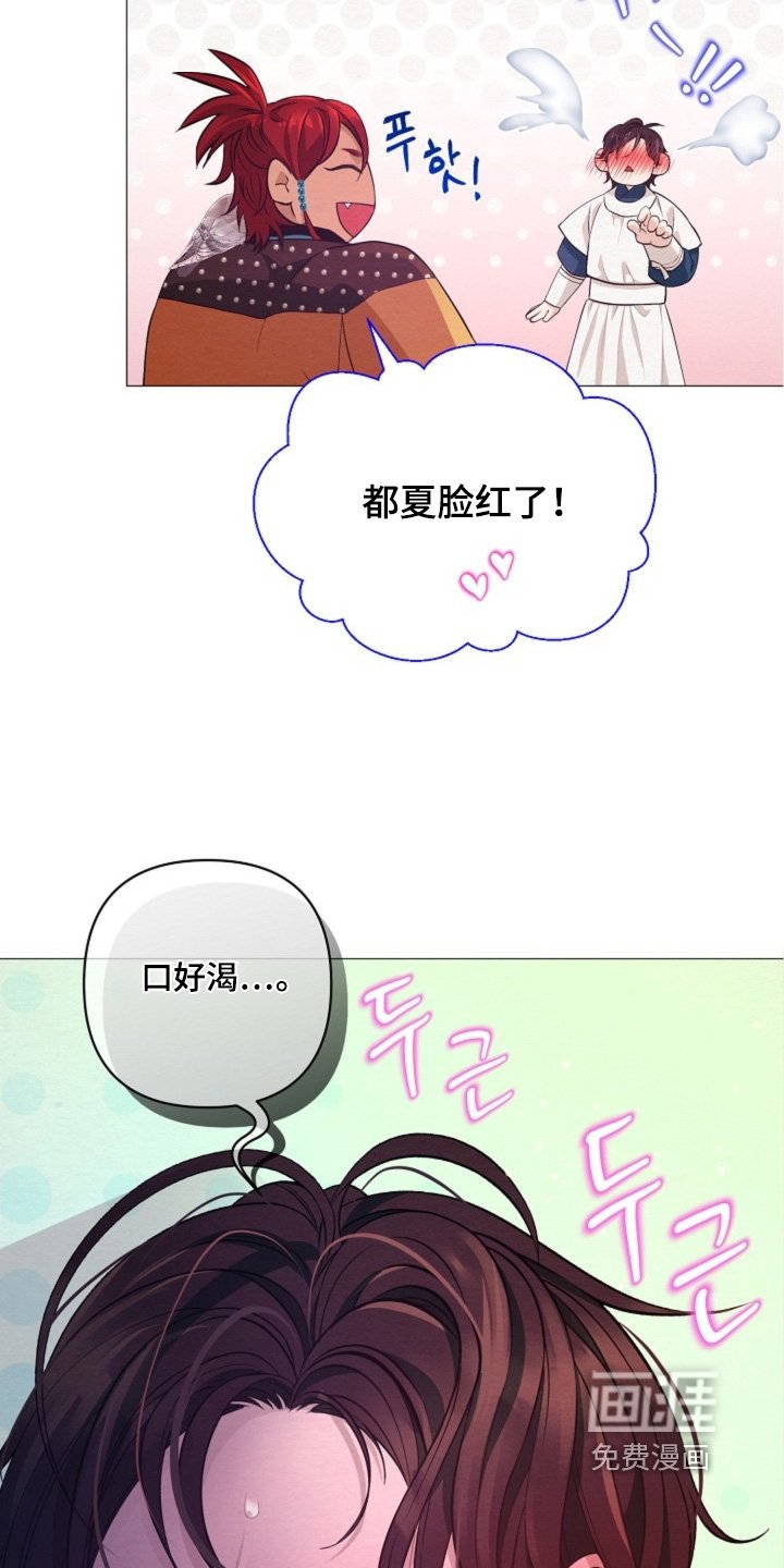 第78章：我才不告诉你