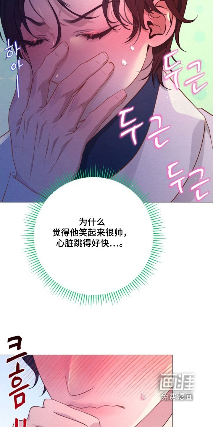 第78章：我才不告诉你