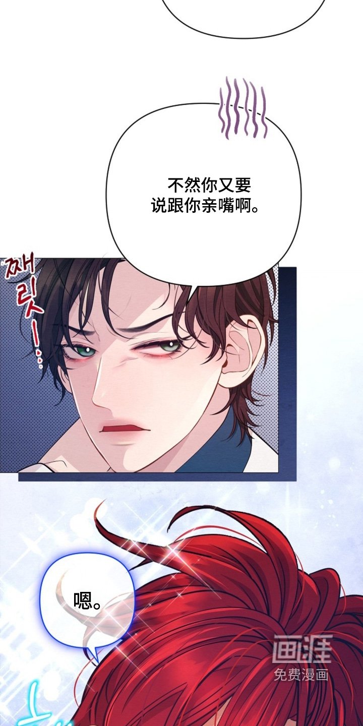 第78章：我才不告诉你