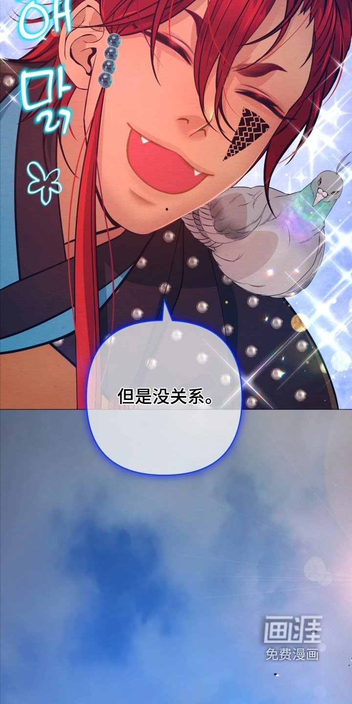 第78章：我才不告诉你