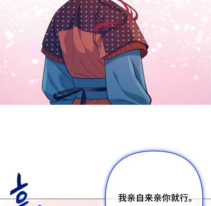 第78章：我才不告诉你