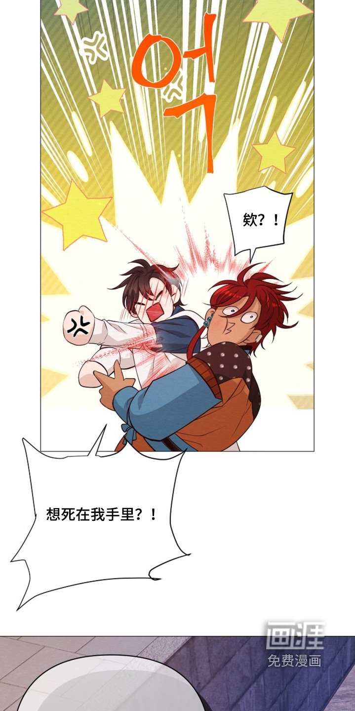 第78章：我才不告诉你