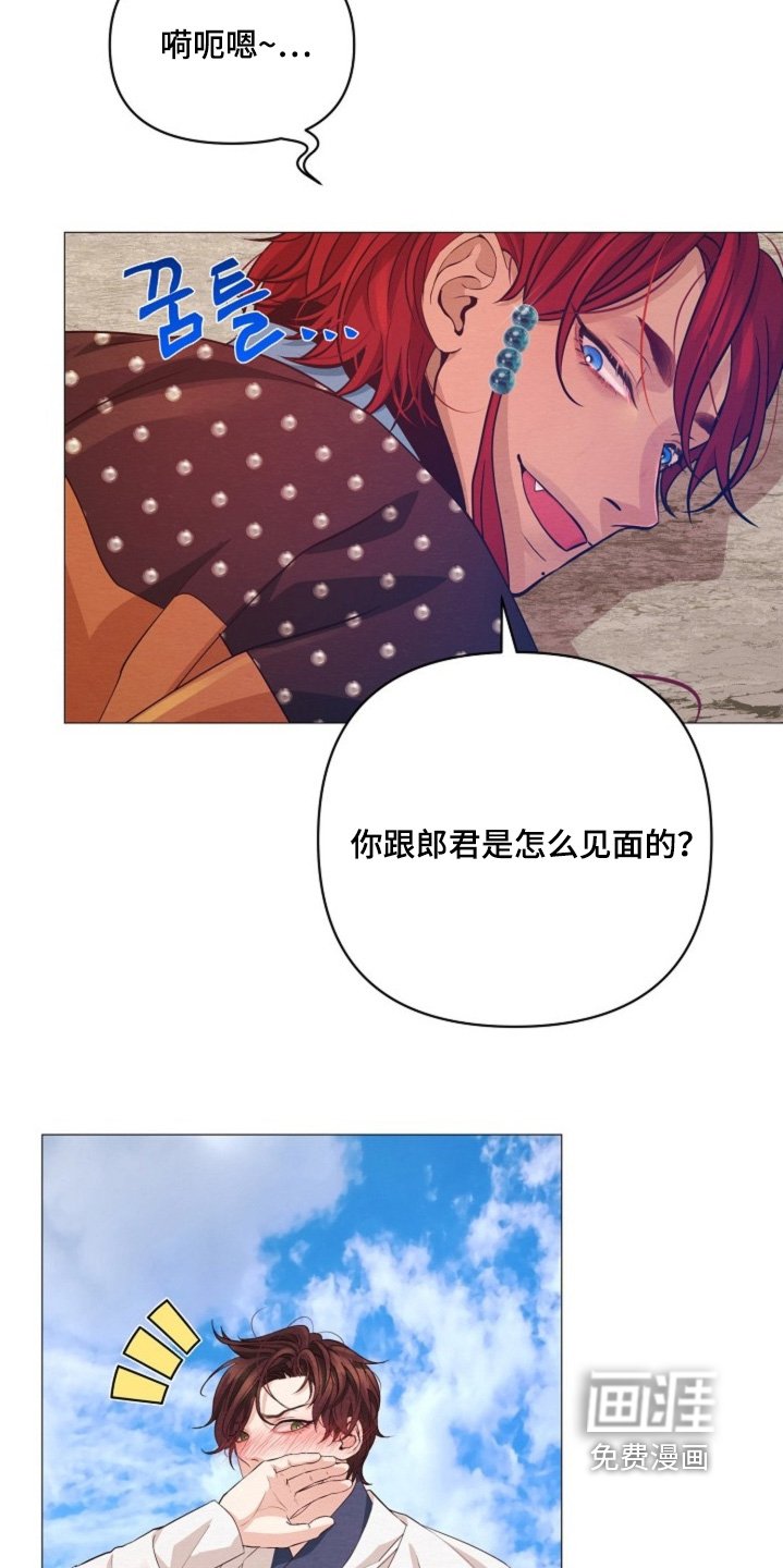 第78章：我才不告诉你