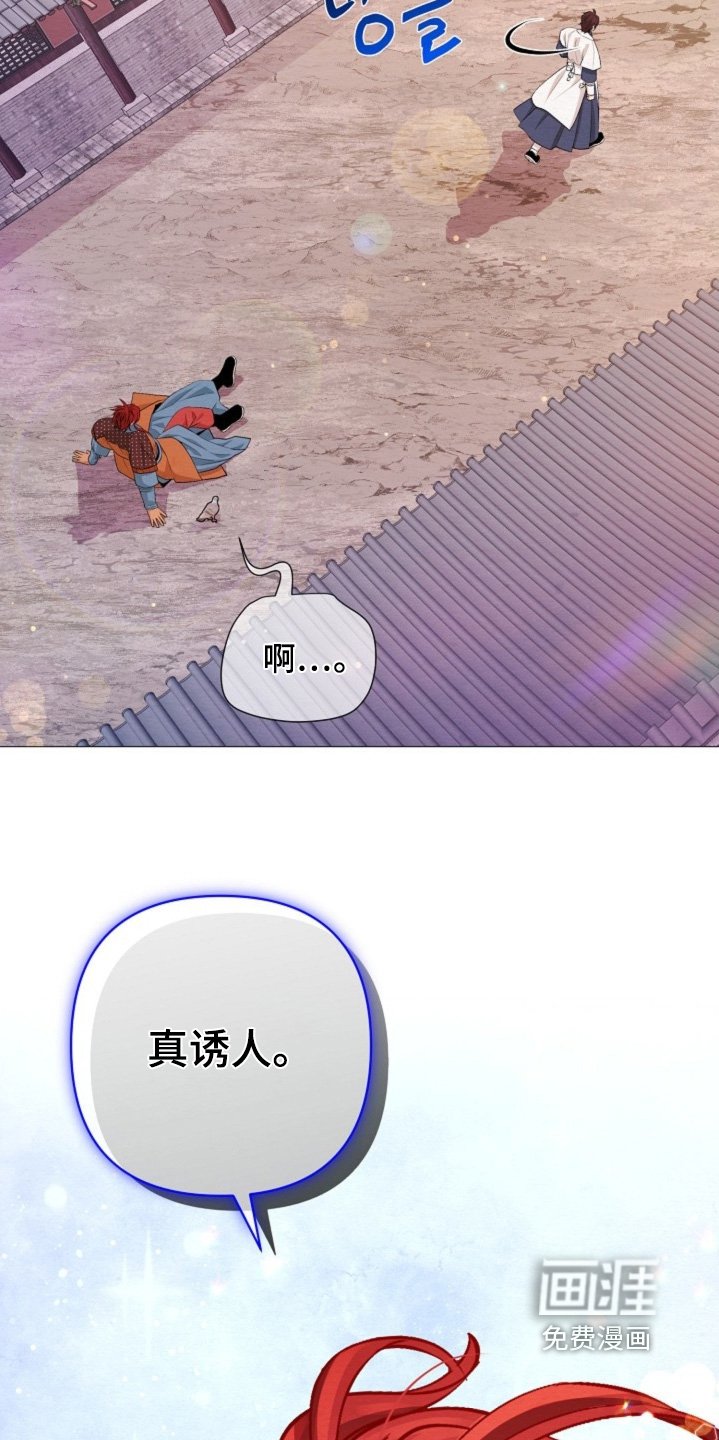 第78章：我才不告诉你