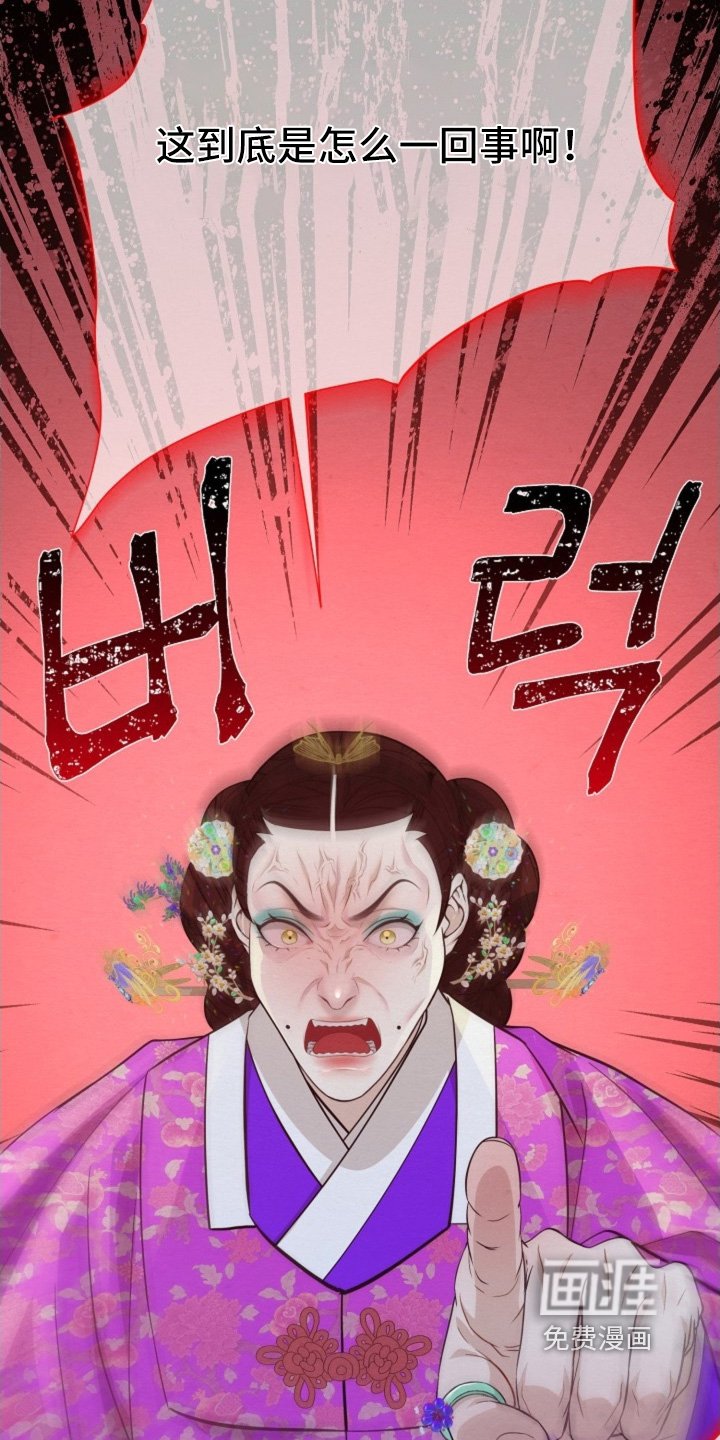 第79章：等一下