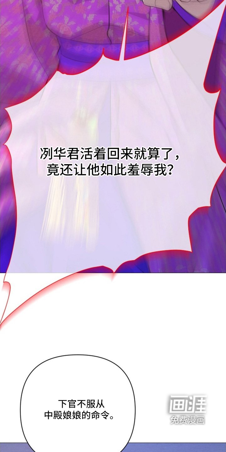 第79章：等一下