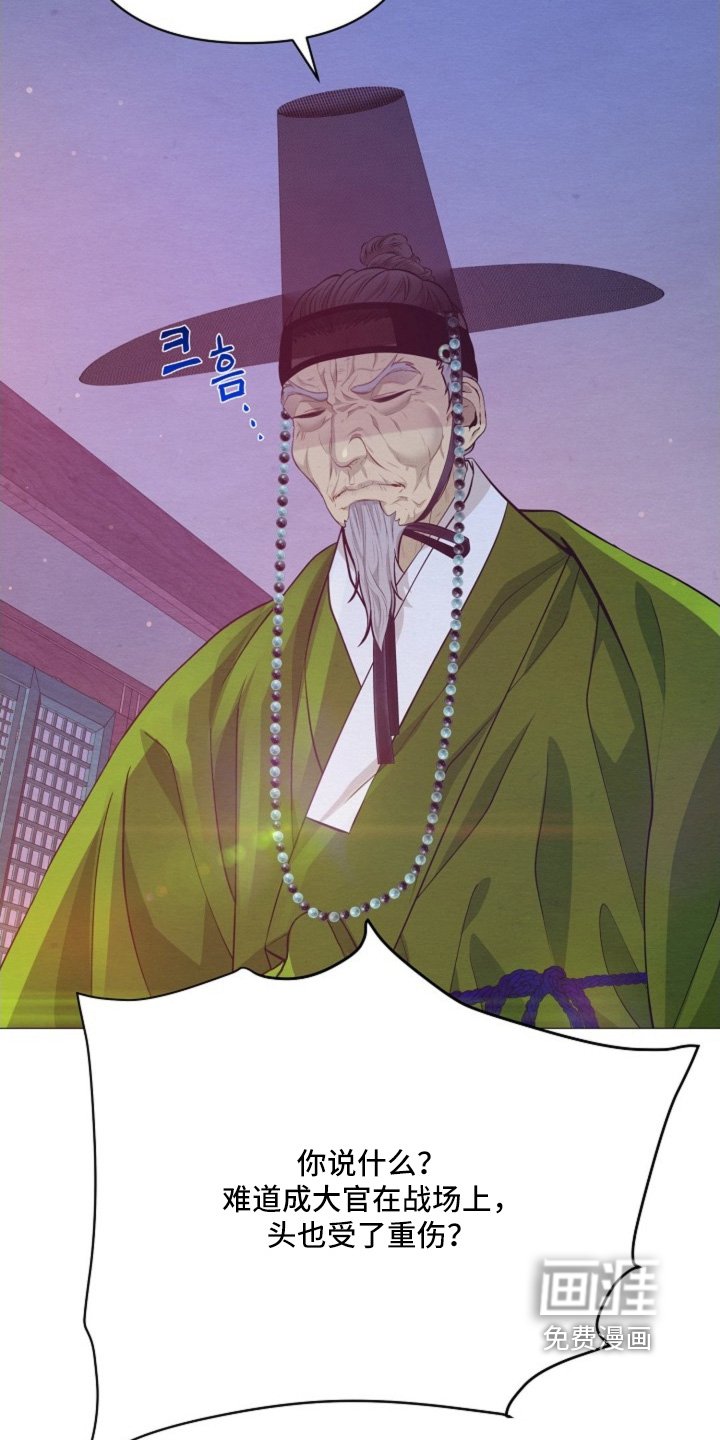 第79章：等一下