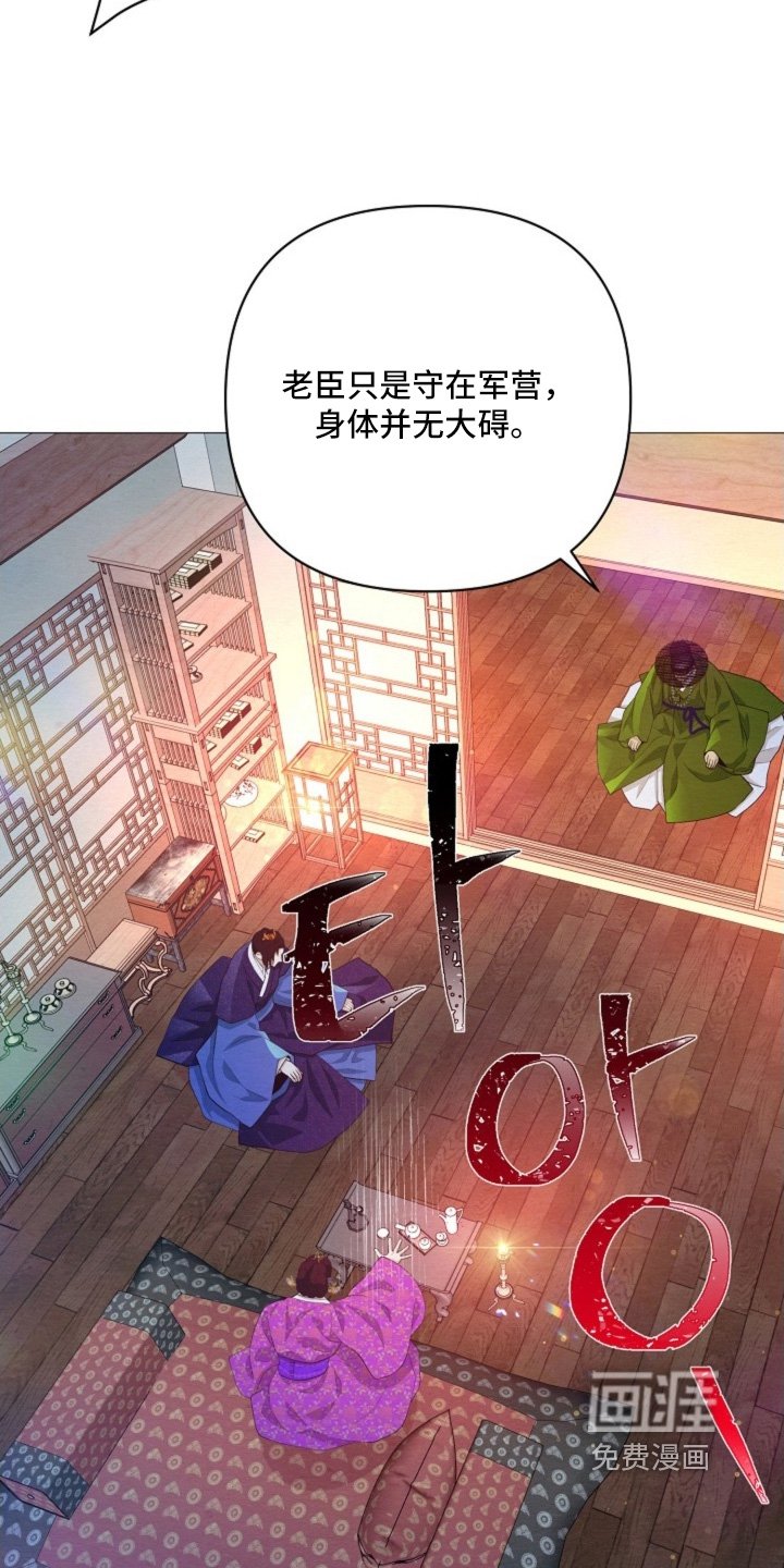 第79章：等一下
