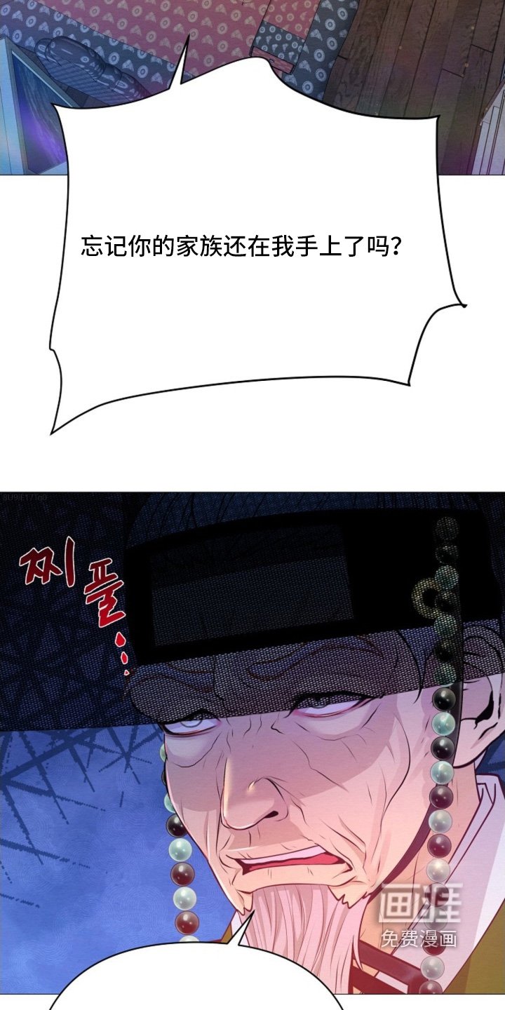 第79章：等一下
