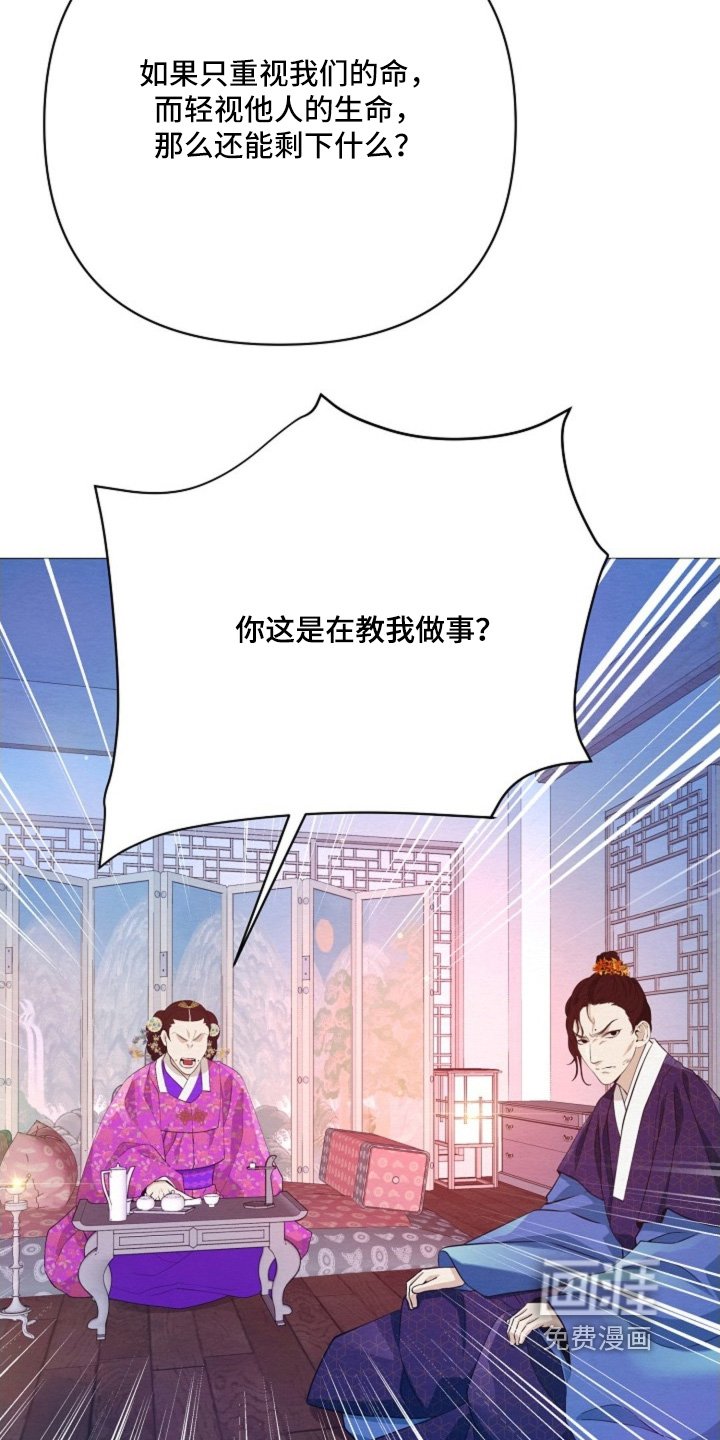 第79章：等一下