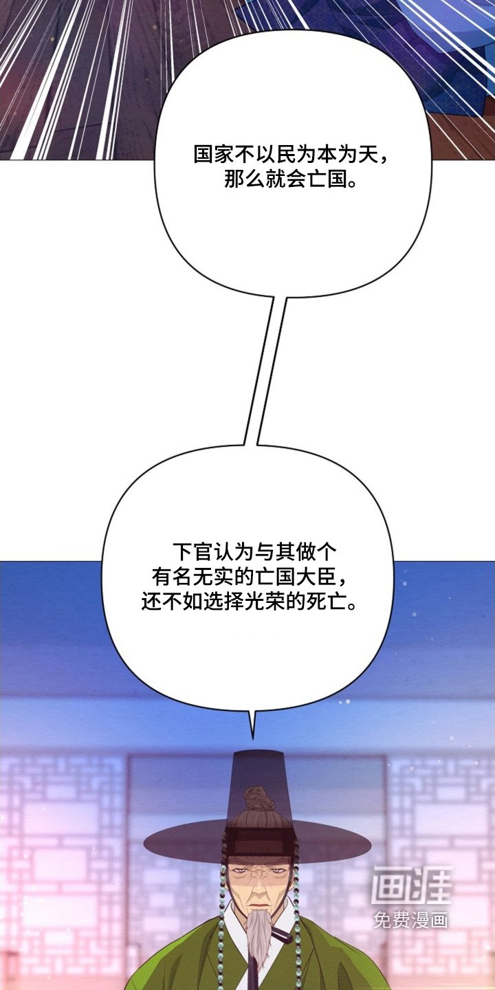 第79章：等一下