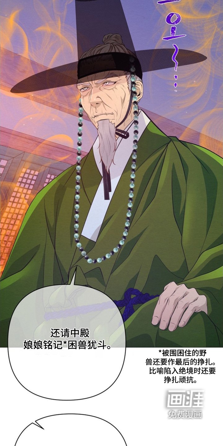 第79章：等一下