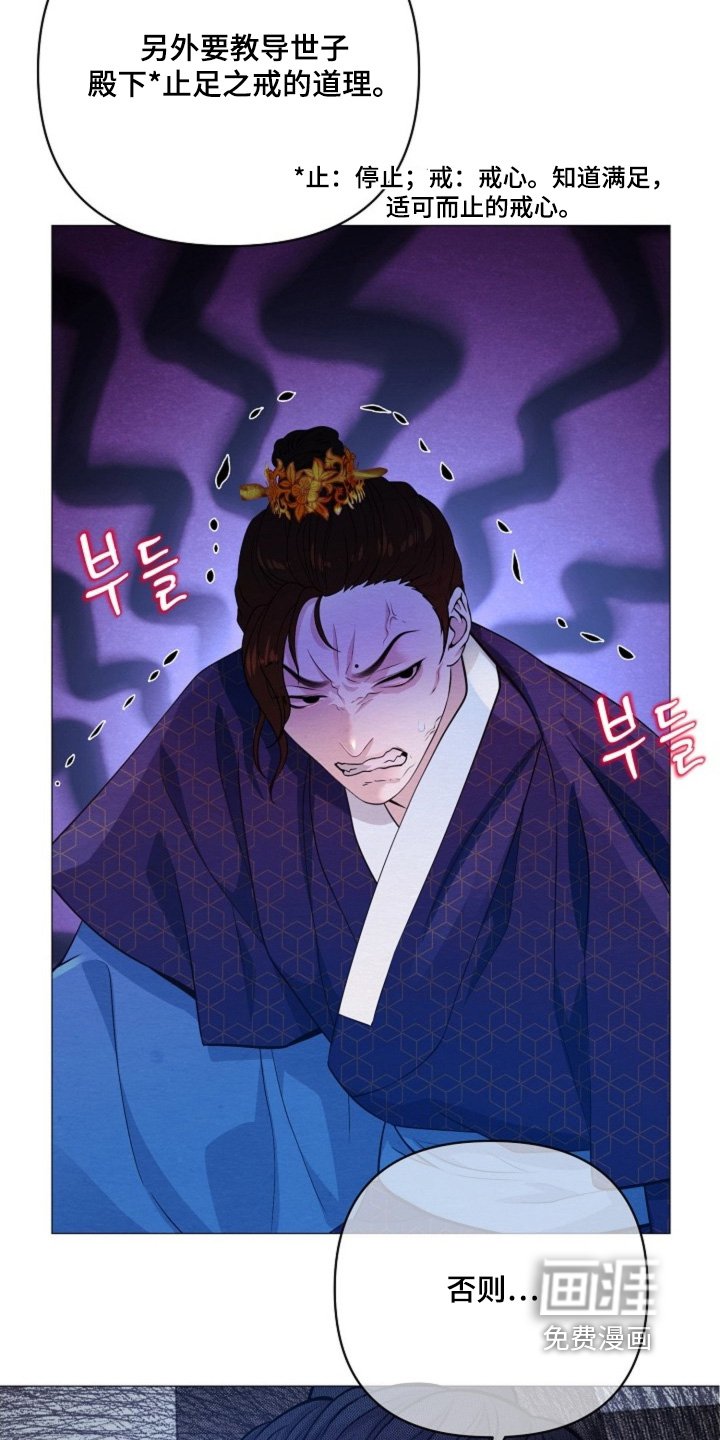 第79章：等一下