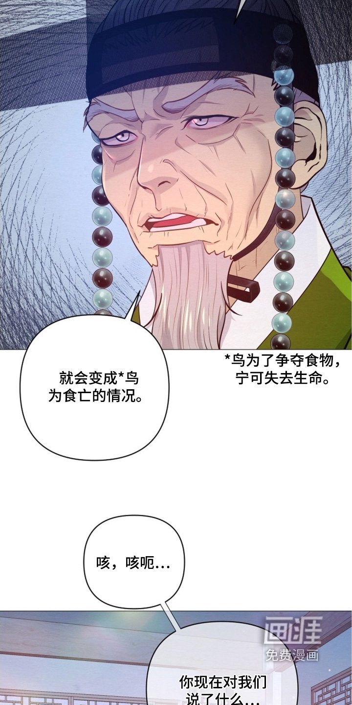 第79章：等一下