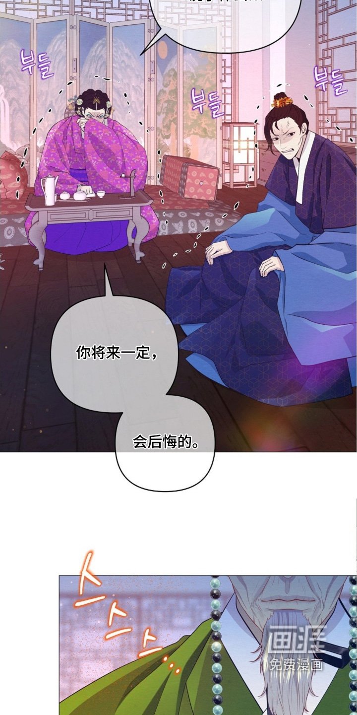 第79章：等一下
