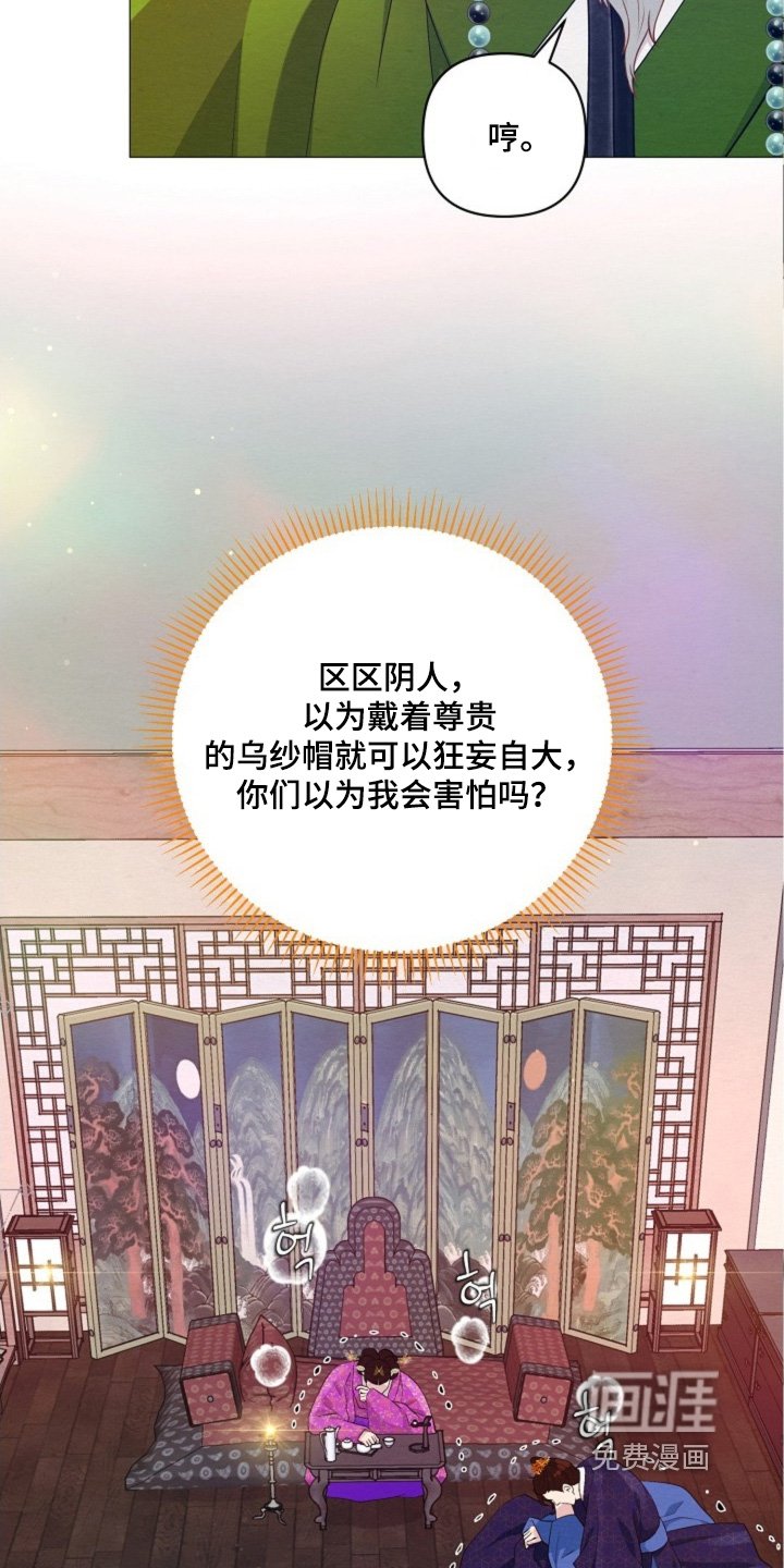 第79章：等一下