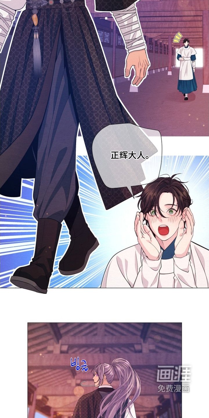 第79章：等一下