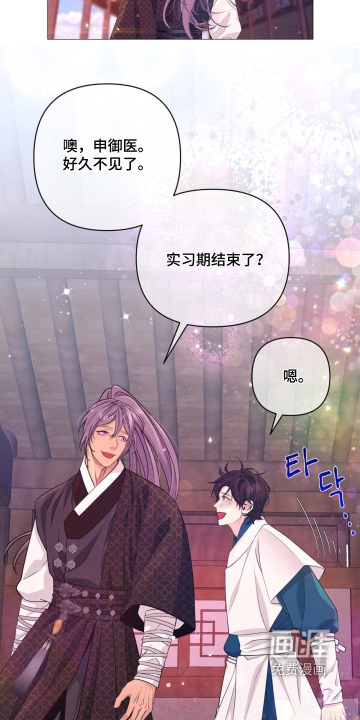 第79章：等一下