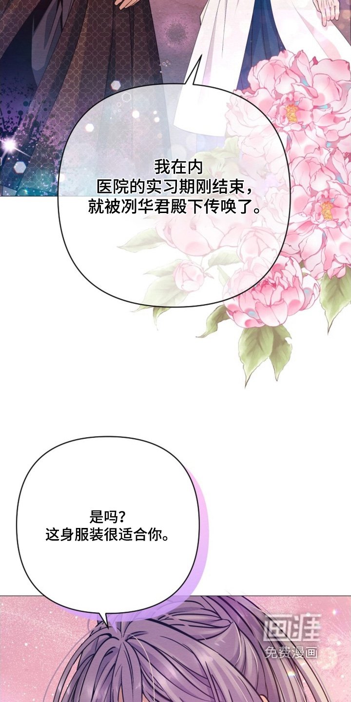 第79章：等一下