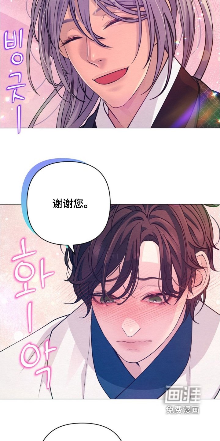 第79章：等一下