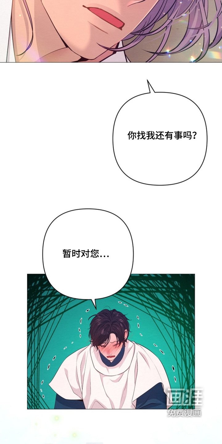 第79章：等一下