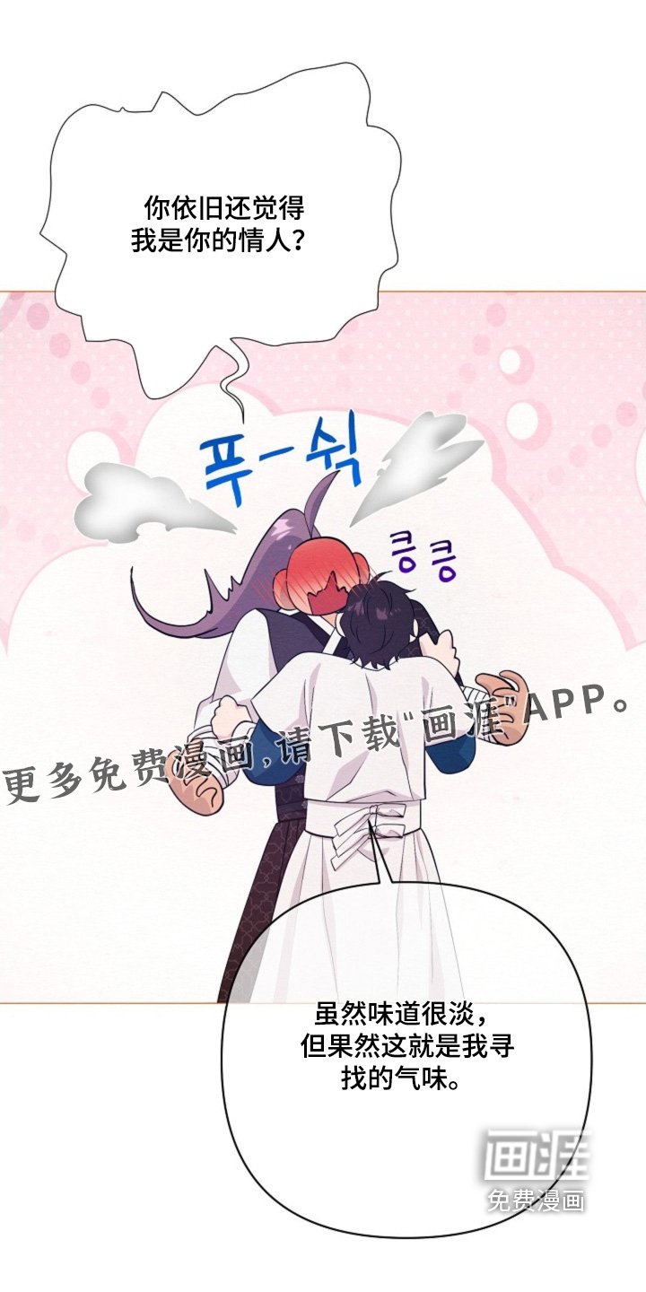 第79章：等一下
