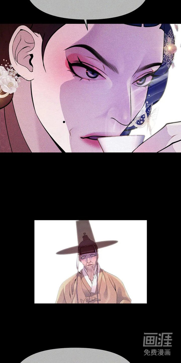 第8章：一己私欲