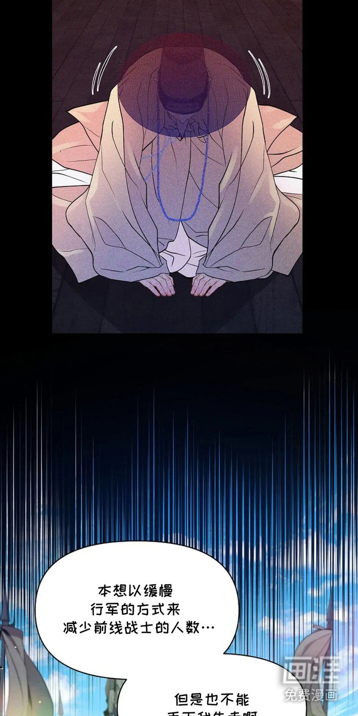 第8章：一己私欲
