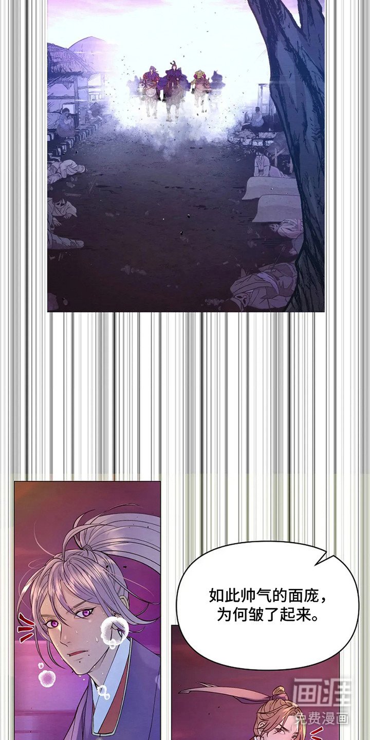 第8章：一己私欲