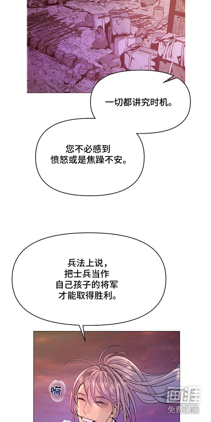 第8章：一己私欲