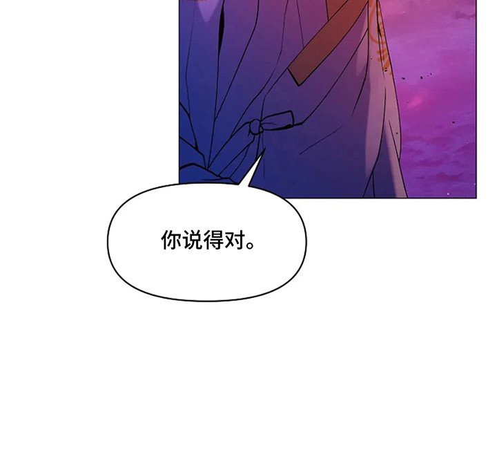 第8章：一己私欲