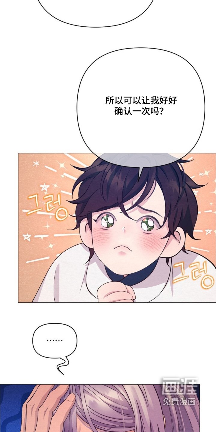 第80章：你们在做什么
