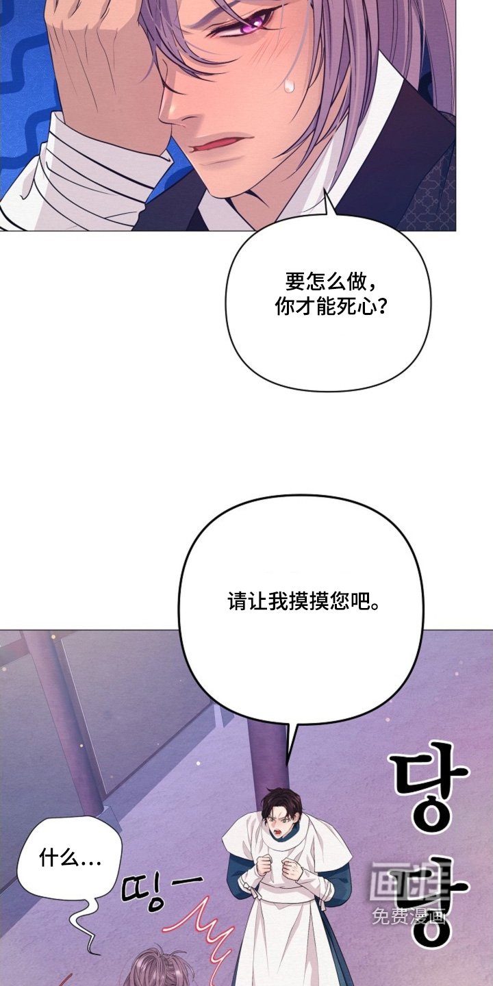 第80章：你们在做什么
