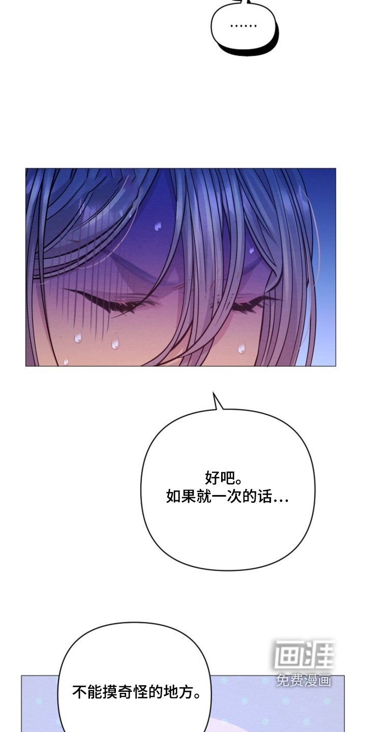 第80章：你们在做什么