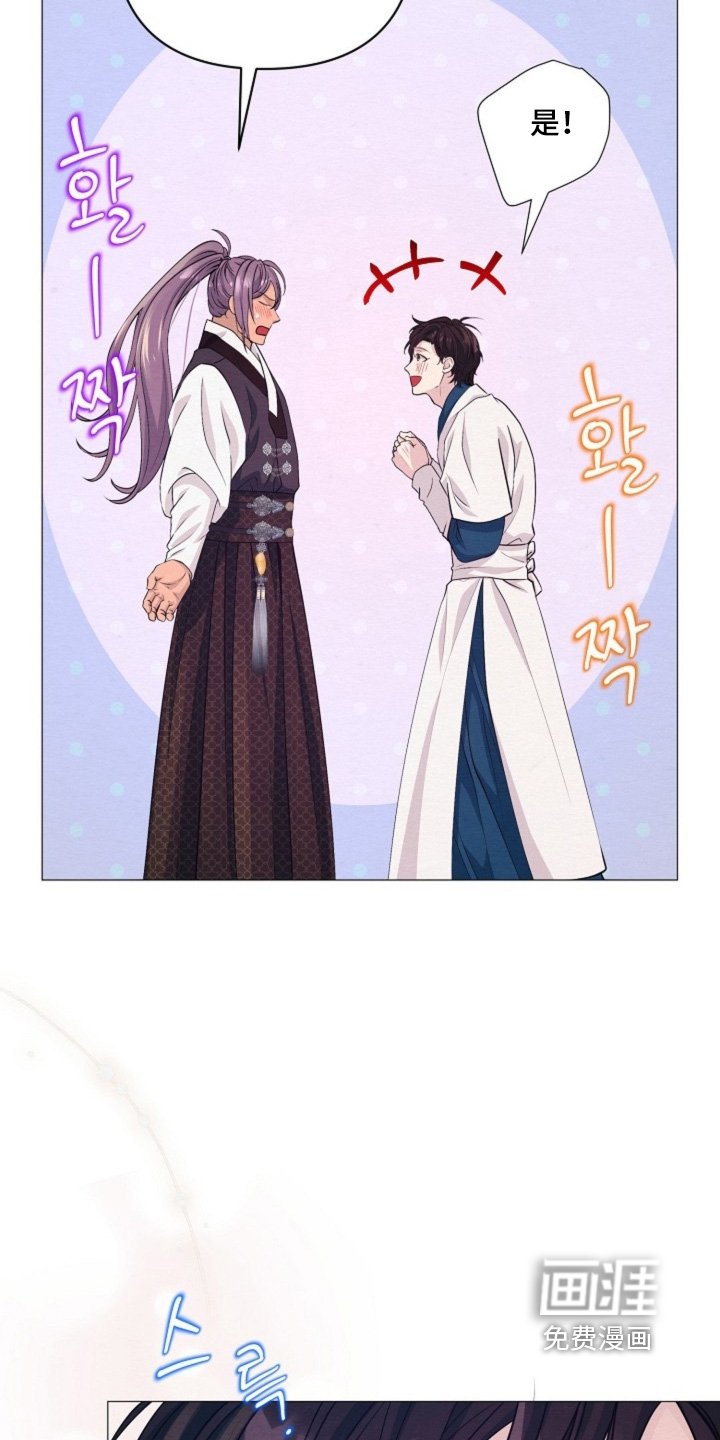 第80章：你们在做什么