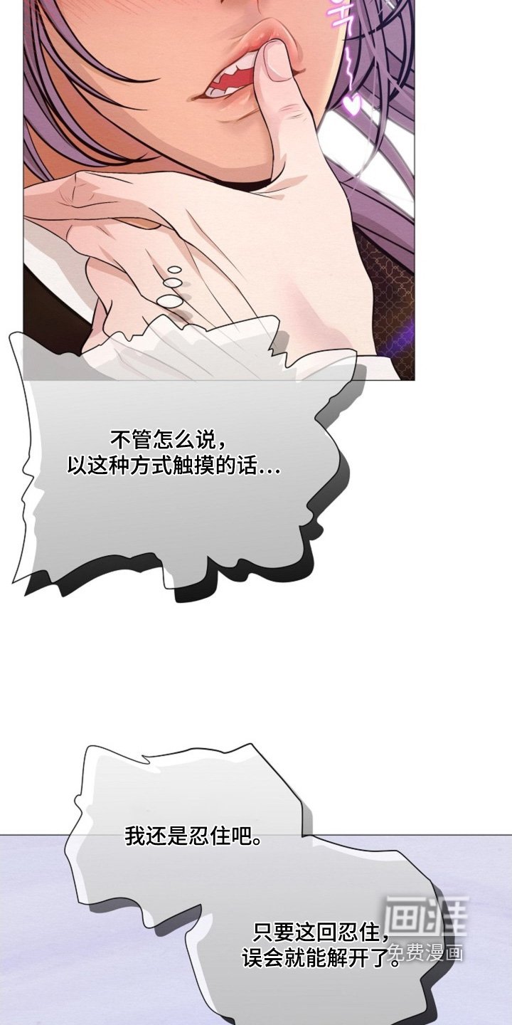 第80章：你们在做什么