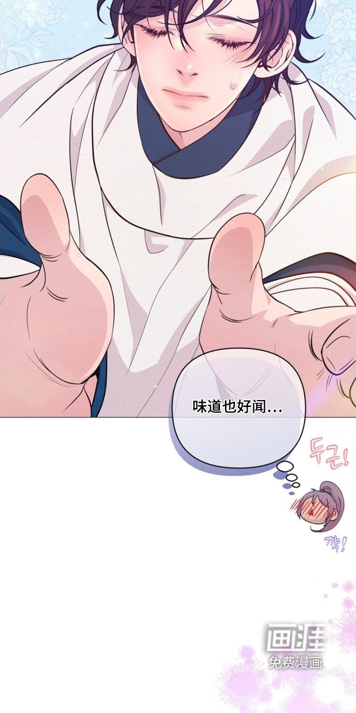 第80章：你们在做什么